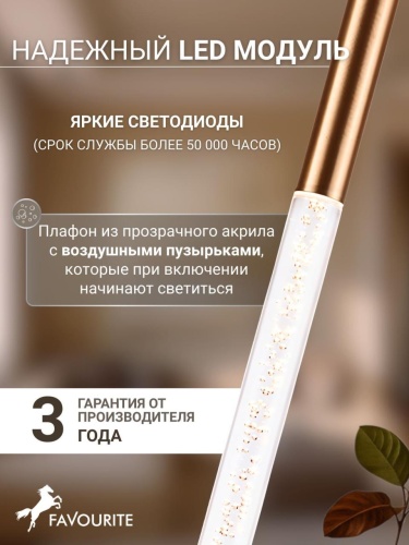 Подвес 4311-1P