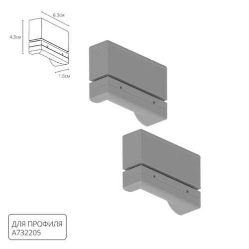 Arte lamp A732205 ПРОФИЛЬ ДЛЯ МОНТАЖА НАКЛАДНОГО ШИНОПРОВОДА OPTIMA В НАТЯЖНОЙ ПОТОЛОК RAUND FOR ARTE LAMP, 2м