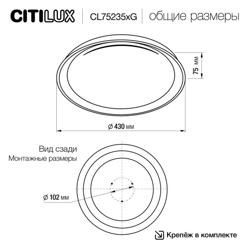 CL752352G MEGA Белый+Клен LED Св-к с пультом