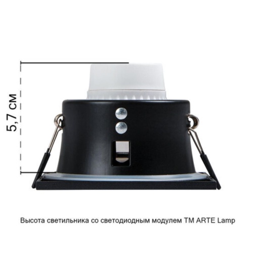 Точечный встраиваемый светильник Arte lamp A2868PL-1BK СВЕТИЛЬНИК ПОТОЛОЧНЫЙ