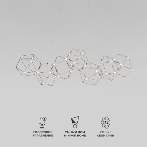 Подвесной светильник Eurosvet 90168/7 черный жемчуг Smart