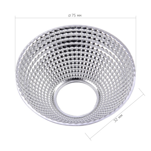 ST661.060.40 Рефлектор для светильника ST661 ST-Luce Хром TRACE