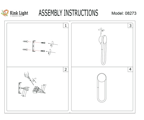 Настенный Kink Light светильник Канто золото 08273,33(4000K)