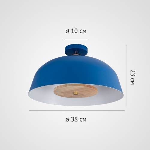 Потолочный светильник GLOBEMI BLUE D38 302741-26