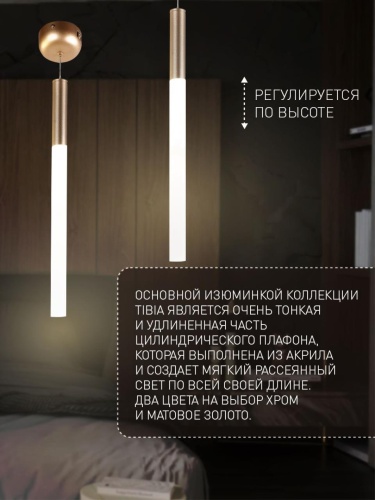 Подвес 2217-1P