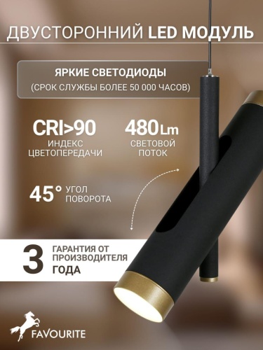 Подвес 2324-2P