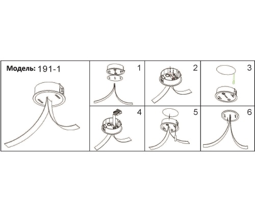 Потолочная Kink Light чаша встраиваемая Сатори черн. 191-1,19