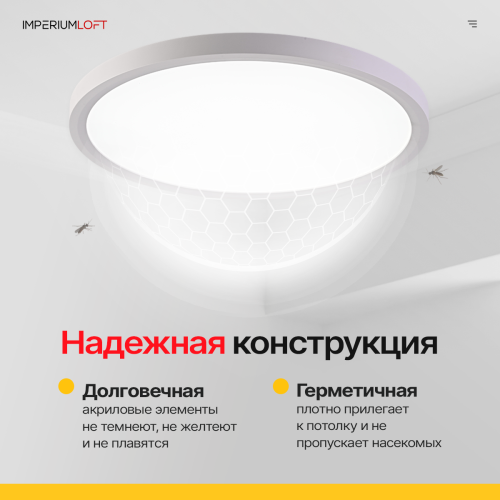 Потолочный Светильник Slim D30 Белый от Imperiumloft 178444-26
