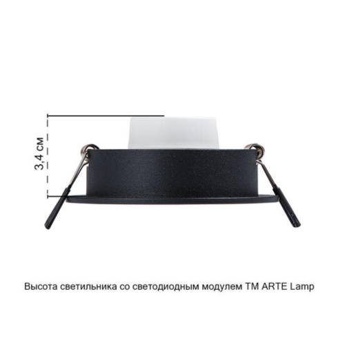 Точечный встраиваемый светильник Arte lamp A2167PL-1BK Светильник потолочный встраиваемый TARF для MR16 Ø92x22мм черный IP20 монтаж Ø80мм