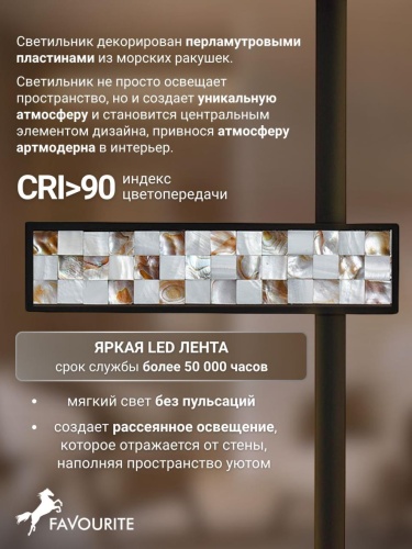Бра 4704-2W