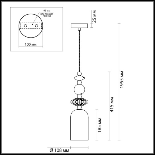 Подвесной светильник Odeon light Candy 4861/1B