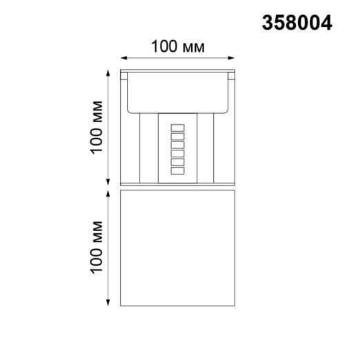 Архитектурная подсветка Novotech Kaimas 358004