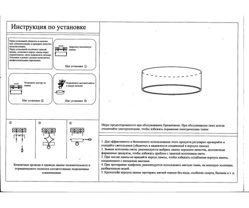 Светильник Kink Light Медина белый d60 Led 48W 05460,01