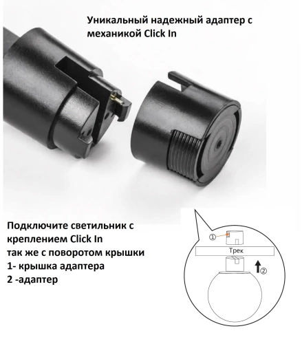 Светильник трековый для гибкой магнитной системы Crystal Lux CLT 0.37 003 9W BL SMART