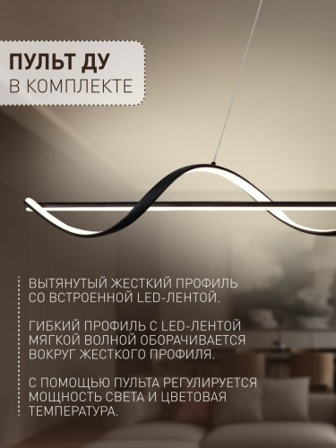 Подвесная люстра 4180-2P