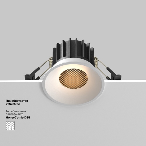 Встраиваемый светильник Technical DL058-7W2.7K-W