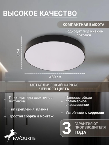 Потолочный светильник 4684-8C