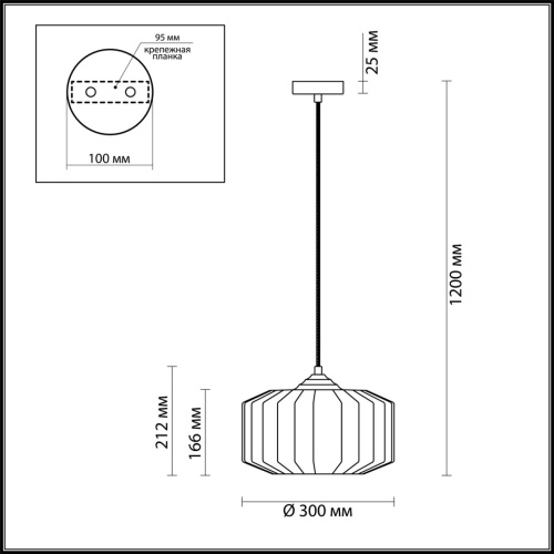 Подвесной светильник Odeon light Binga 4746/1