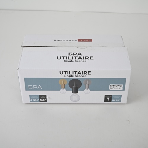 Бра Rh Utilitaire Single Sconce Silver от Imperiumloft 123286-22