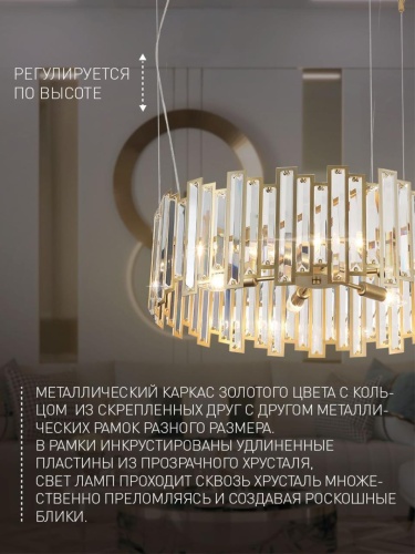 Подвесная люстра 4484-6P