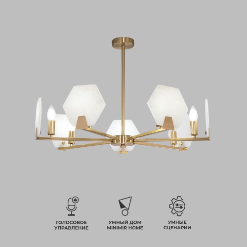 Потолочный светильник латунь Smart Eurosvet 60158/7