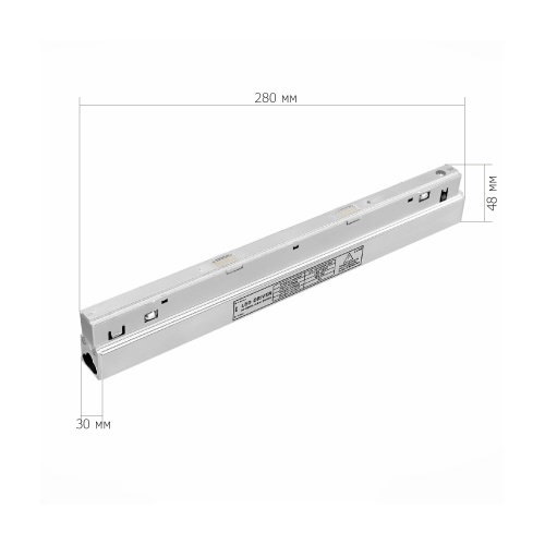 ST011.058.200 Блок питания встраиваемый ST-Luce 200W SKYLINE 48