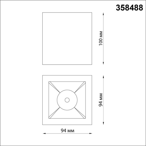 Накладной светильник Novotech Recte 358488