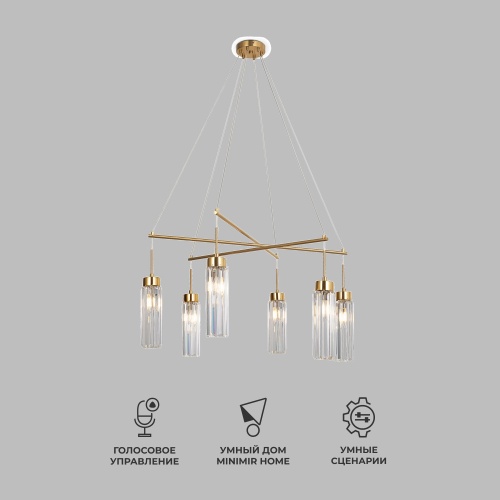  Eurosvet 60163/6/ подвесной светильник/ латунь Smart