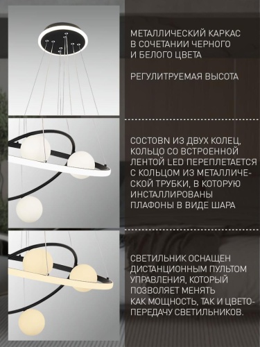 Подвесная люстра 4183-6P