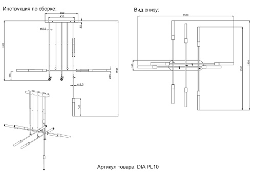 Светильник потолочный Crystal Lux DIA PL10