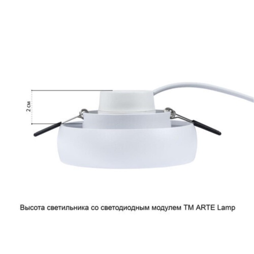 Точечный встраиваемый светильник Arte lamp A6665PL-1WH Светильник потолочный встраиваемый HEZE для MR16 Ø98x32мм белый IP20 монтаж Ø76мм