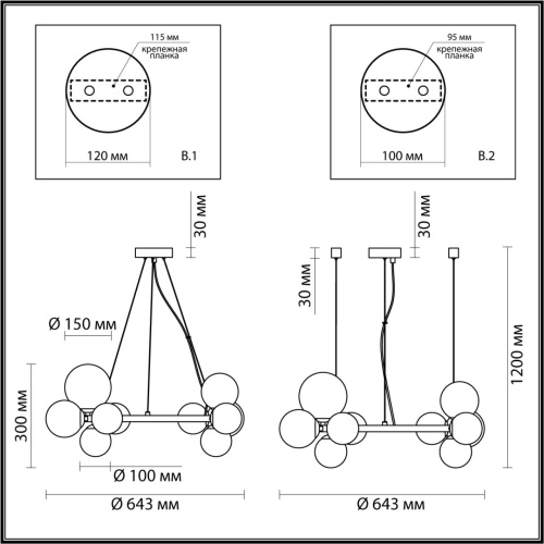 Подвесная люстра Odeon light Tovi 4818/11