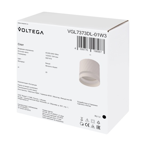 Потолочный светильник Voltega VGL7373DL-01W3