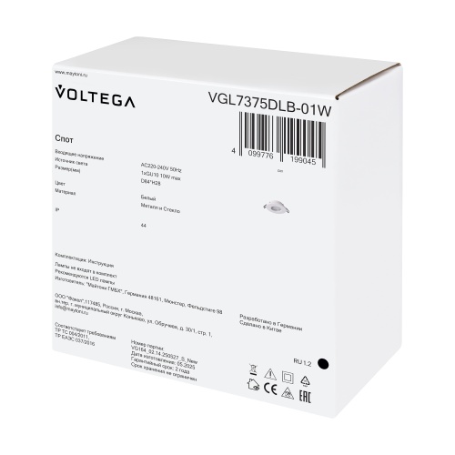 Встраиваемый светильник Voltega VGL7375DLB-01W
