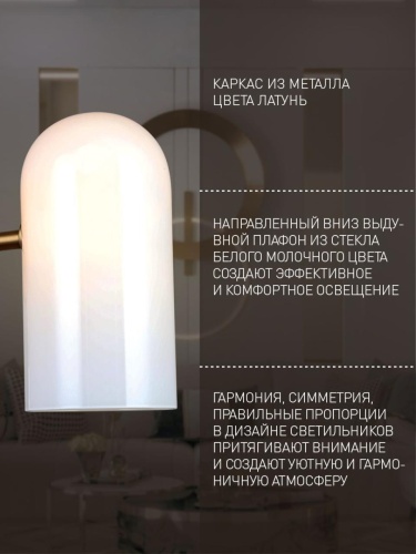 Бра 4619-1W