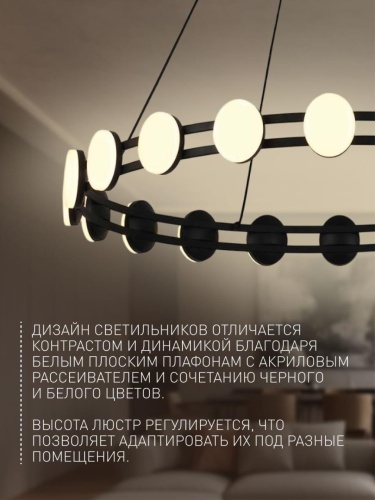 Подвесная люстра 4601-8P