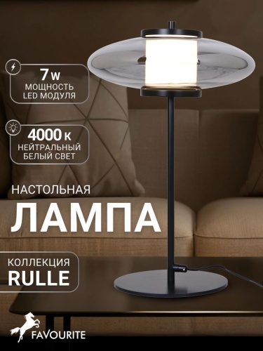 Настольная лампа 4373-1T