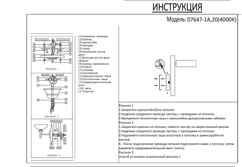 Бра Kink Light Рапис бронза Led 16W 07647-1A,20(4000K)
