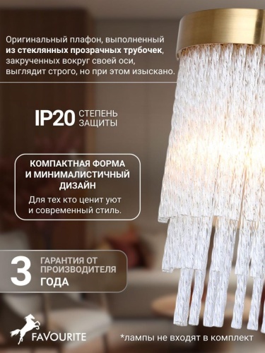 Бра 4189-2W