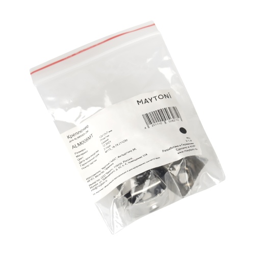 Комплектующие для профиля Led Strip ALM008MT