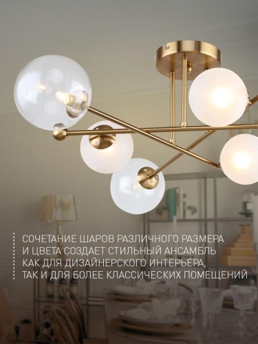 Потолочная люстра 2991-6P