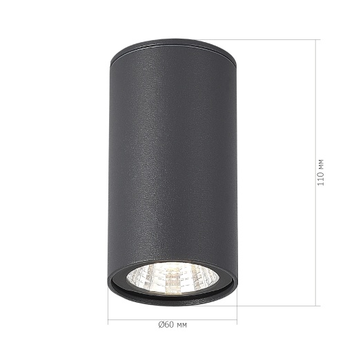 SL9514.702.01 Светильник уличный потолочный ST-Luce серый/белый LED 1*7W 3000K TUBO