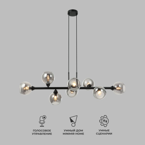 Подвесной светильник Eurosvet 70113/8 дымчатый Smart