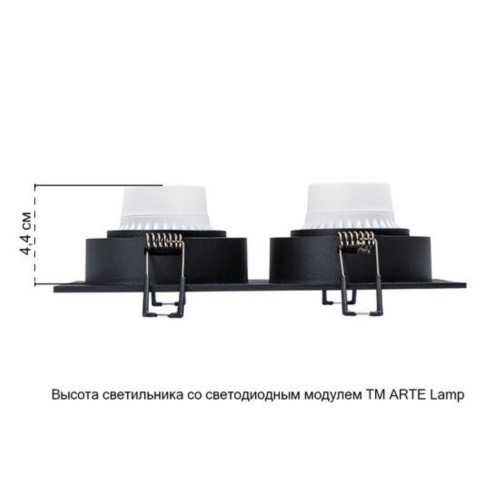 Точечный встраиваемый светильник Arte lamp A2178PL-2BK СВЕТИЛЬНИК ПОТОЛОЧНЫЙ