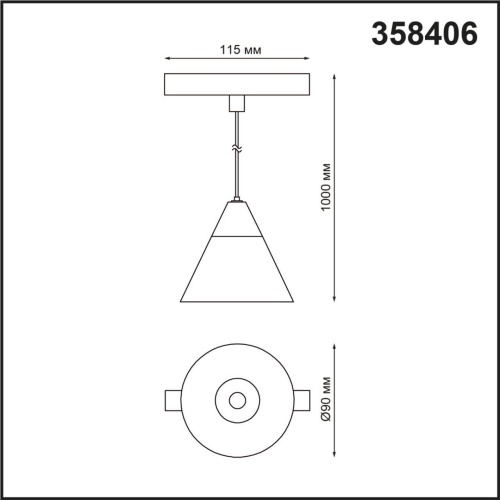 Магнитная система Novotech Flum 358406