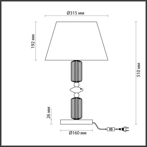 Интерьерная настольная лампа Odeon light Candy 4861/1TA