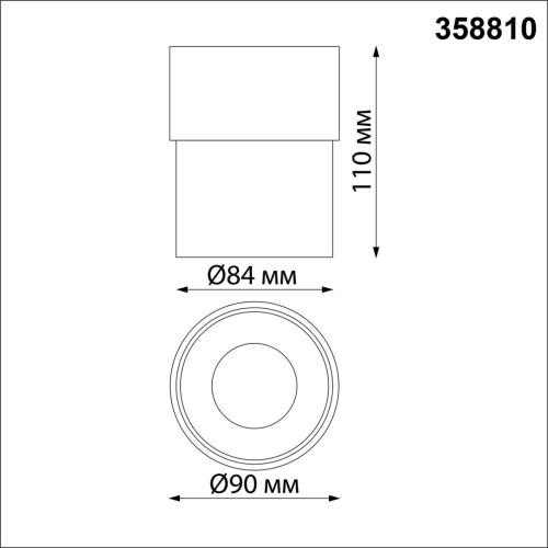 Накладной светильник Novotech Gesso 358810