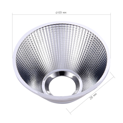 ST661.038.30 - Рефлектор для светильника ST661 ST-Luce Хром TRACE