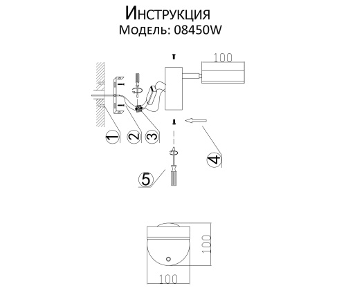 Бра Kink Light Гайли бронза 08450W,20