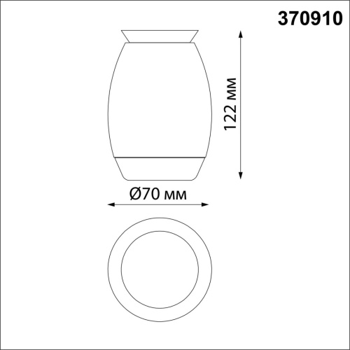 Светильник для ванной комнаты Novotech Gent 370910